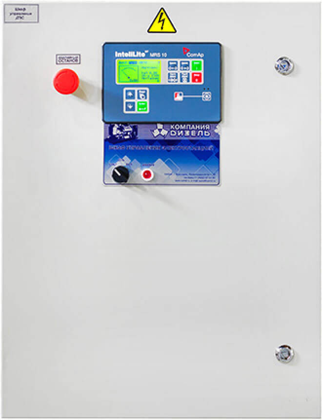 Пульт управления