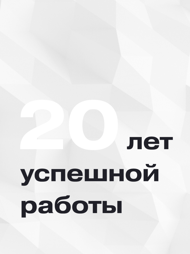 Цифры_Монтажная область 1 (2).png